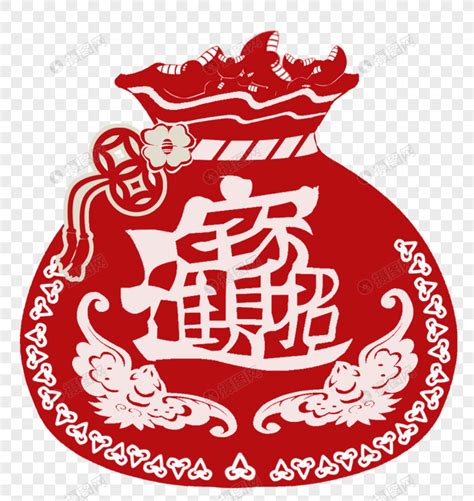 招財貼圖|招財進寶圖片素材, 招財進寶圖案免費下載